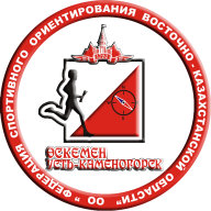 Чемпионат Республики Казахстан по спортивному ориентированию
